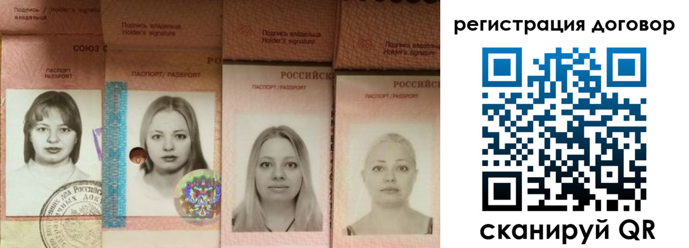 прописка от собственника в Шадринске
